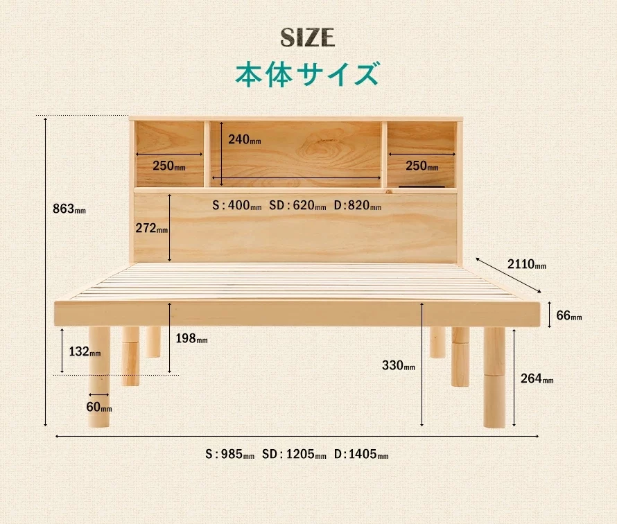 本体サイズ