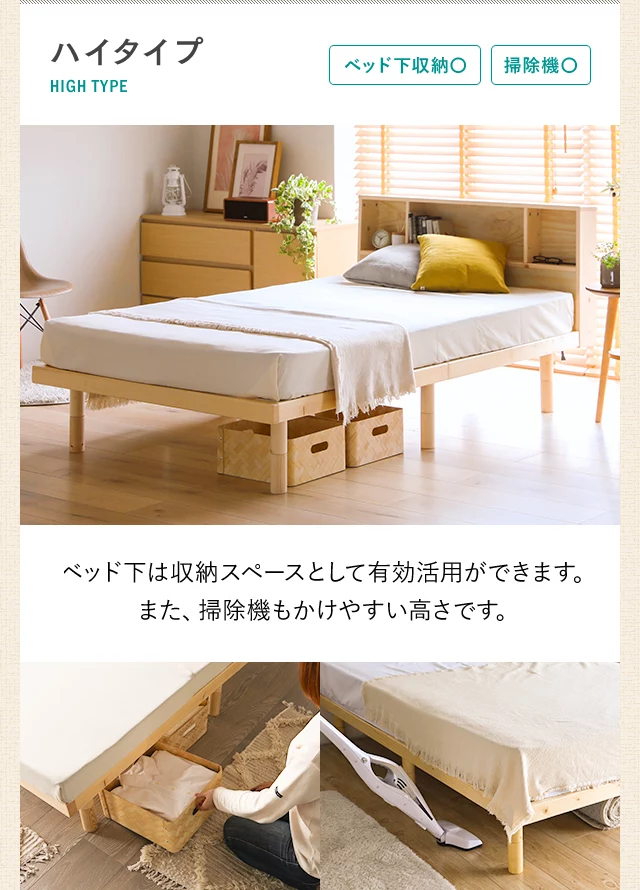 セミダブル] 宮付きすのこベッド プレミアムマットレス付き