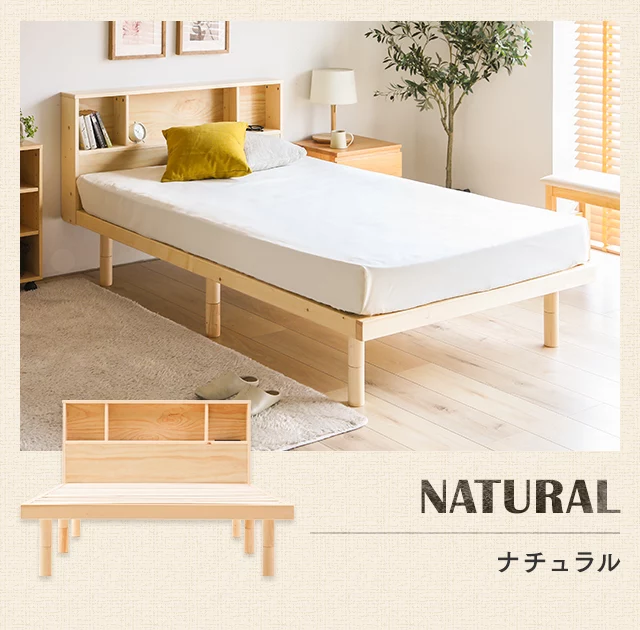セミダブル] 宮付きすのこベッド プレミアムマットレス付き