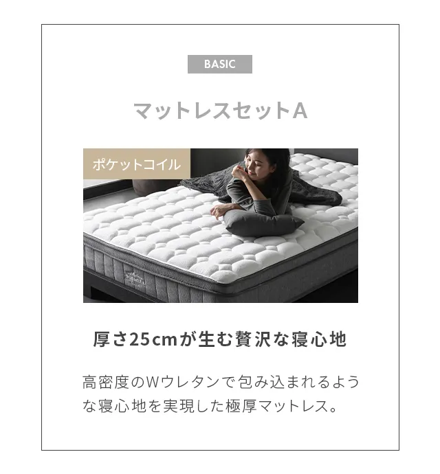 クイーン・大容量収納] コンセント機能付きベッド 収納左右組み換え