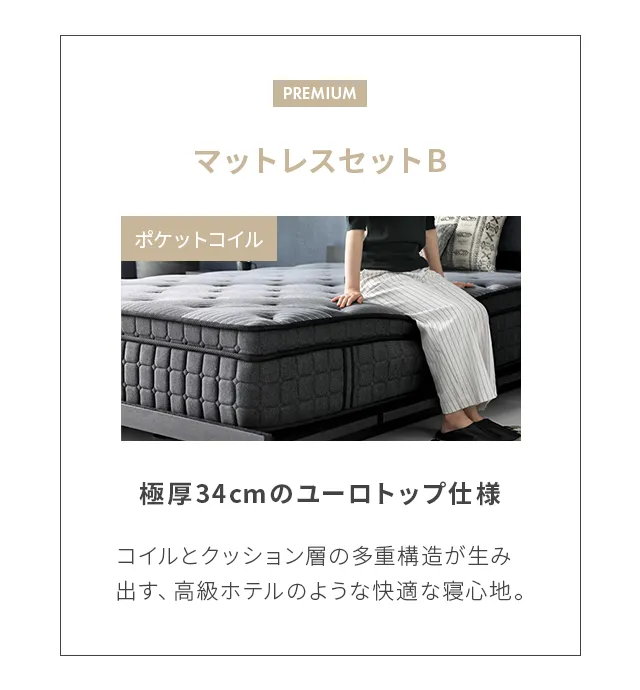 クイーン・大容量収納] コンセント機能付きベッド 収納左右組み換え