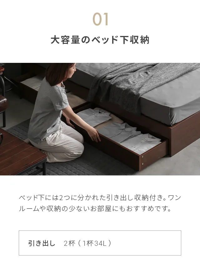 セミダブル・大容量収納] コンセント機能付きベッド 超極厚マットレス