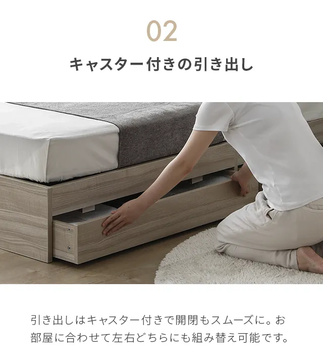 セミダブル・大容量収納] コンセント機能付きベッド 超極厚マットレス