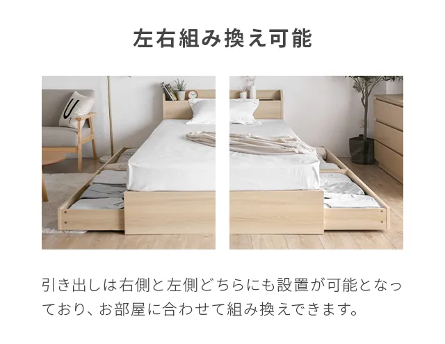 セミダブル・大容量収納] コンセント機能付きベッド 超極厚マットレス