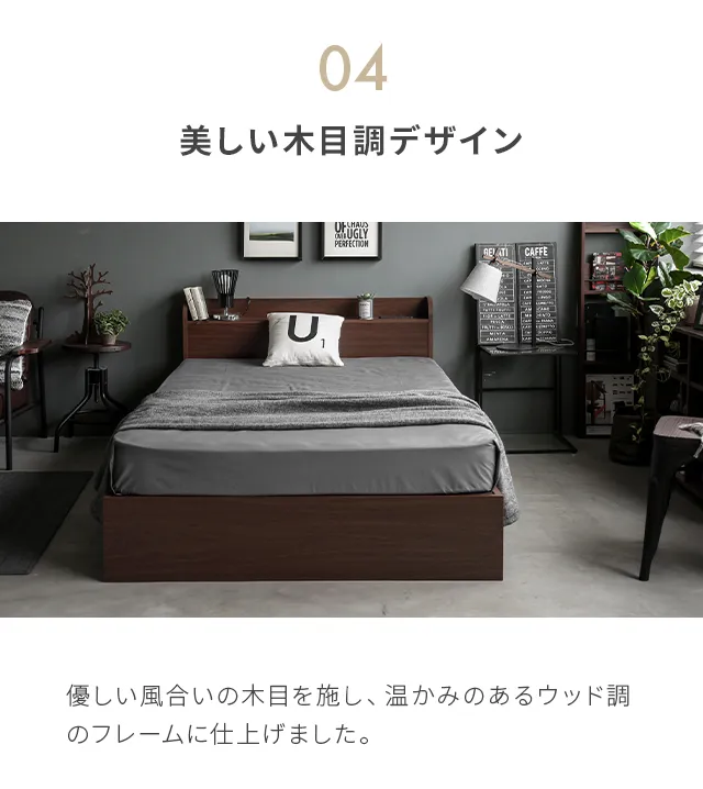 セミダブル・大容量収納] コンセント機能付きベッド 超極厚マットレス