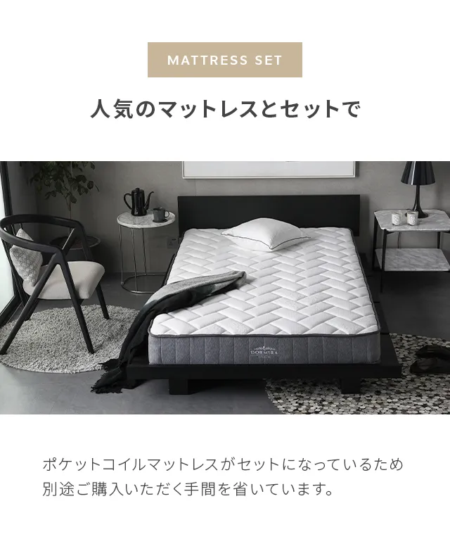 セミダブル・大容量収納] コンセント機能付きベッド プレミアム