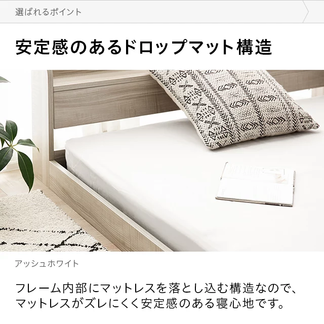 シングル] ローベッド USB+コンセント｜モダンデコ公式｜インテリア