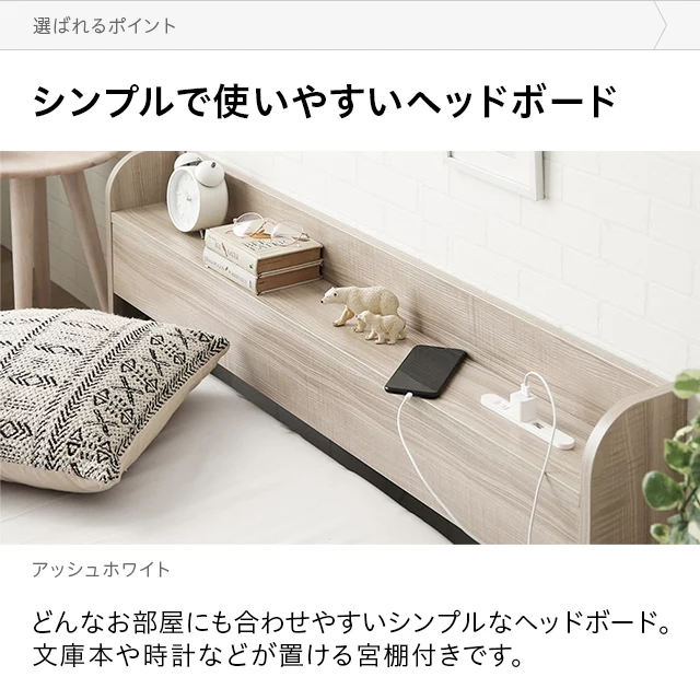 ダブル] フロアベッド USB+コンセント｜モダンデコ公式｜インテリア