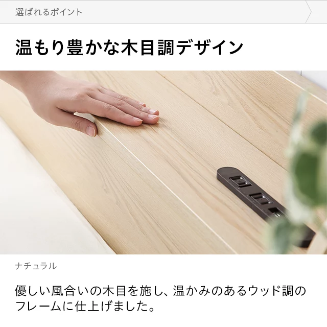 ダブル] フロアベッド USB+コンセント｜モダンデコ公式｜インテリア