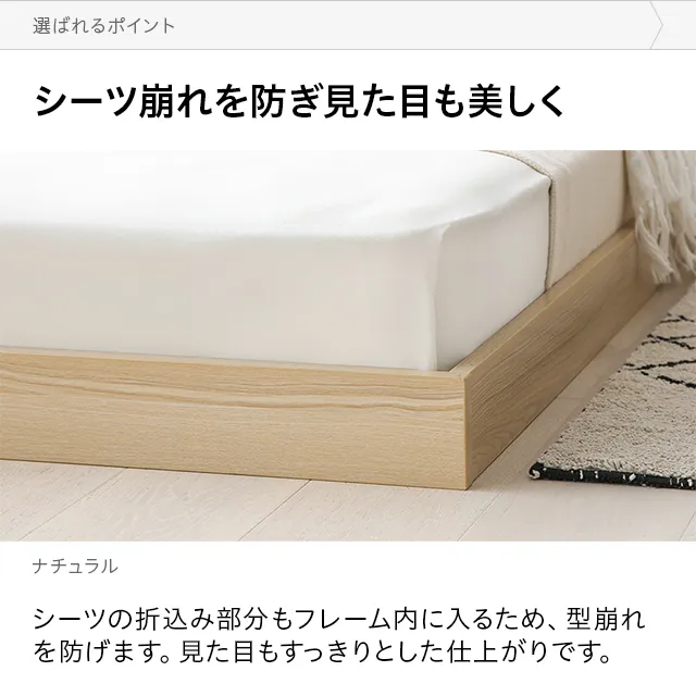シングル] ローベッド USB+コンセント｜モダンデコ公式｜インテリア