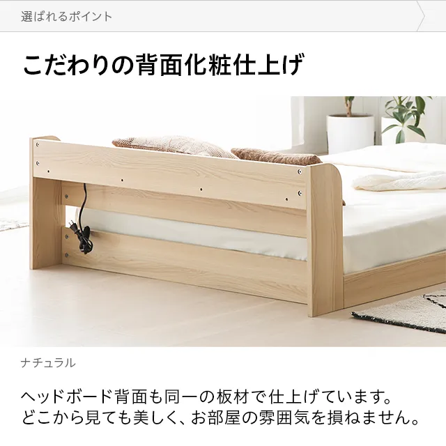 シングル] フロアベッド プレミアムマットレス付き｜モダンデコ公式