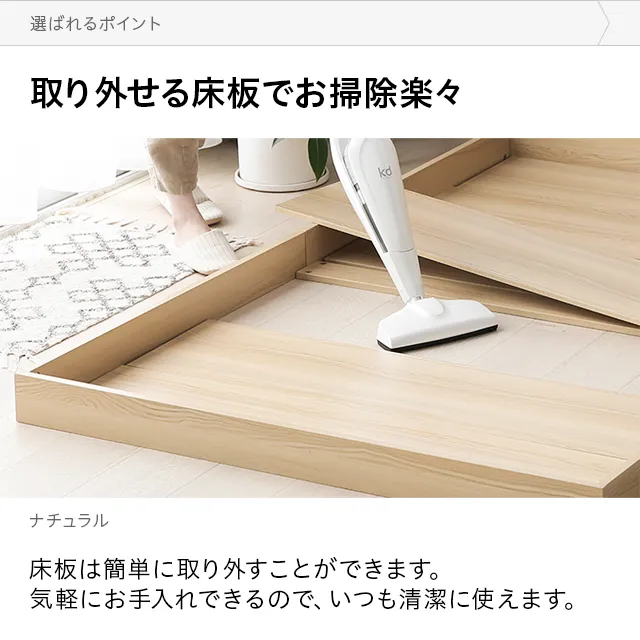 セミダブル] ローベッド USB+コンセント付き｜モダンデコ公式