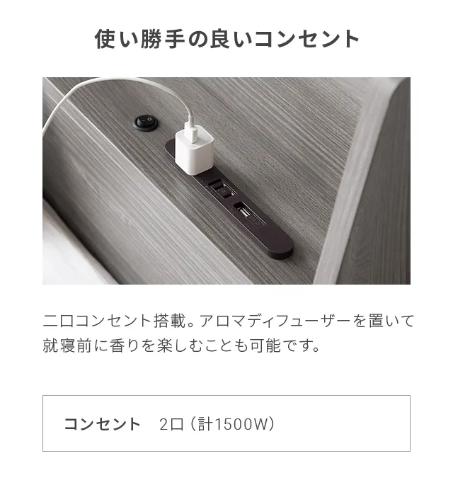セミダブル] LED照明付き収納ベッド USB+コンセント｜モダンデコ