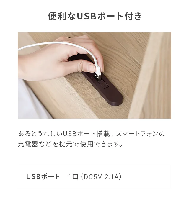 シングル] LED照明付き収納ベッド USB+コンセント｜モダンデコ公式