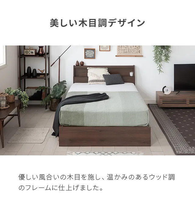 ダブル] LED照明付き収納ベッド マットレス付き｜モダンデコ公式