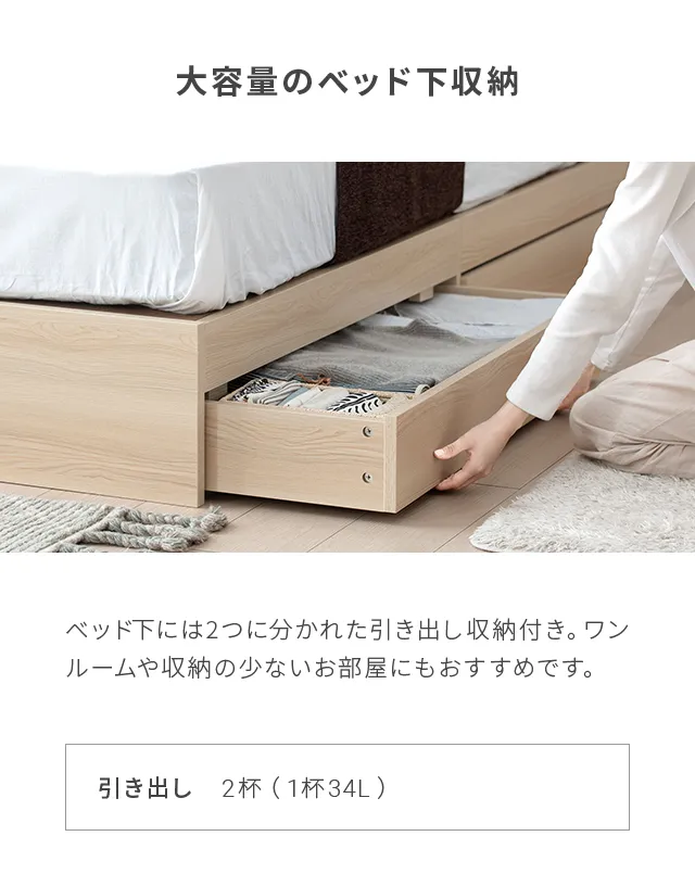 シングル] LED照明付き収納ベッド USB+コンセント｜モダンデコ公式