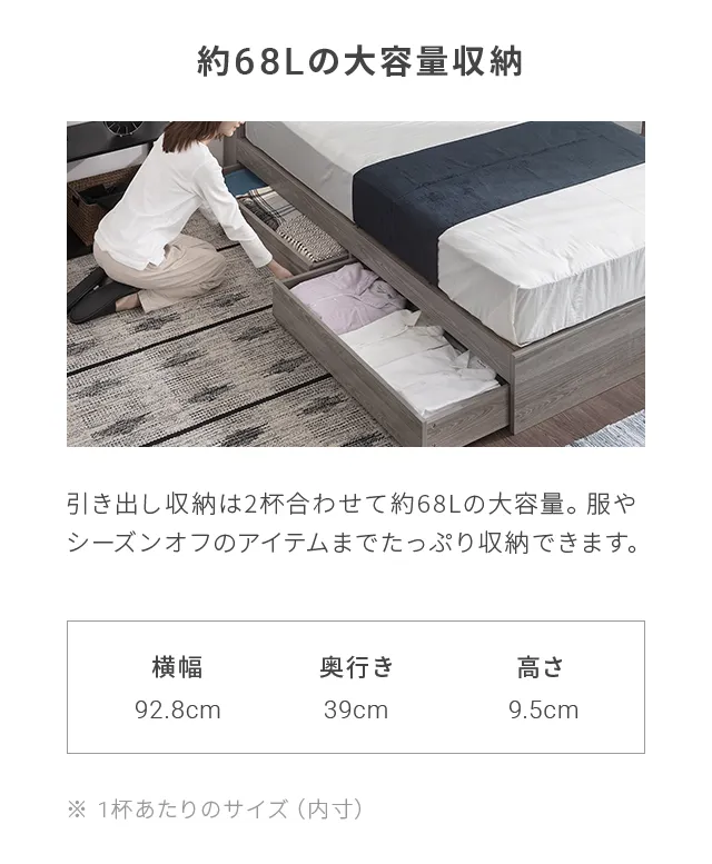 セミダブル] LED照明付き収納ベッド USB+コンセント｜モダンデコ公式