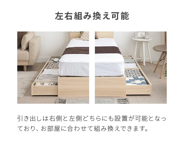 セミダブル] LED照明付き収納ベッド USB+コンセント｜モダンデコ公式