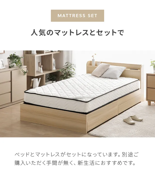 ダブル] LED照明付き収納ベッド マットレス付き｜モダンデコ公式