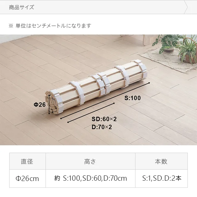 ダブル] 桐すのこベッド ロール式｜モダンデコ公式｜インテリア・家具