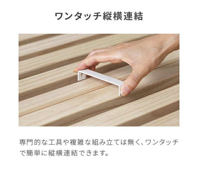 パレットベッド 4枚セット｜モダンデコ公式｜インテリア・家具の総合通販