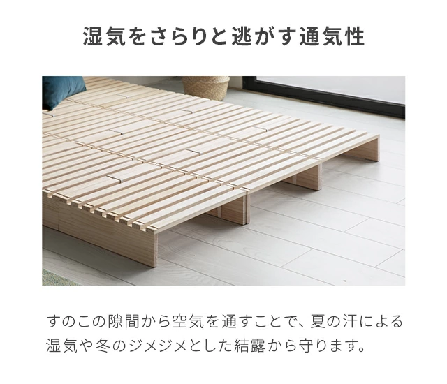 【お値下げ中】モダンデコ　すのこベッド　パレット　4枚セット パレットベッド 4枚セット｜モダンデコ公式｜インテリア・家具の総合通販