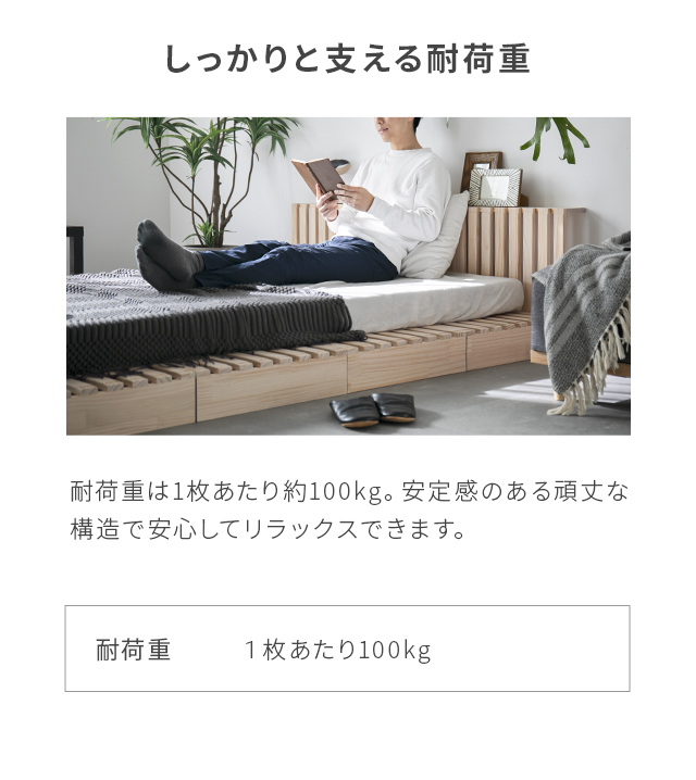 D・組替自由自在] パレットベッド 12枚セット｜モダンデコ公式