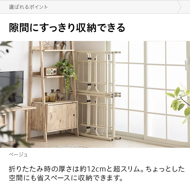 S/D] 折りたたみ式パイプベッド｜モダンデコ公式｜インテリア・家具の