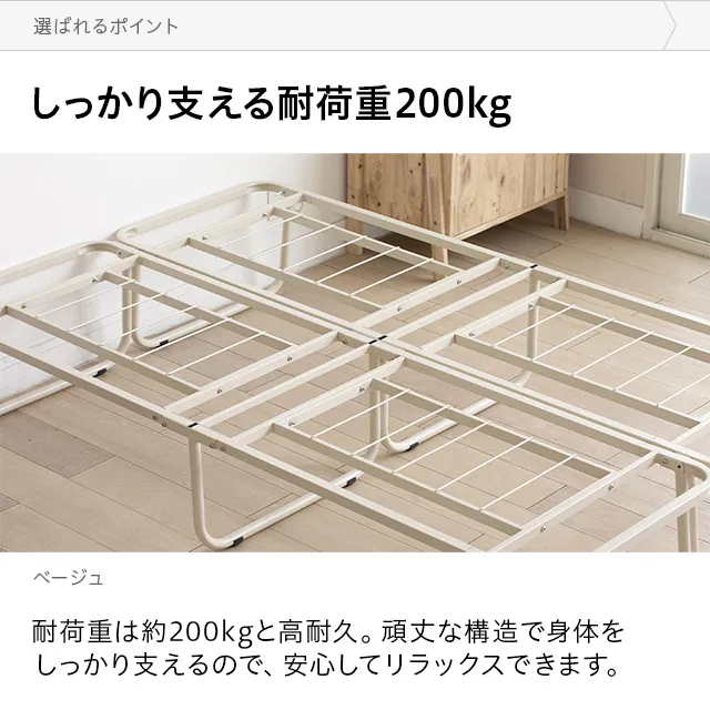 S/D] 折りたたみ式パイプベッド｜モダンデコ公式｜インテリア・家具の