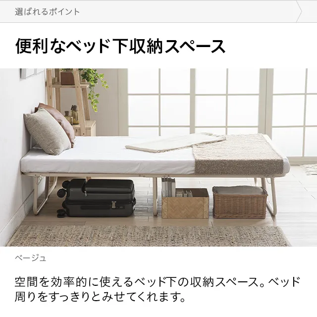 シングル] 折りたたみ式パイプベッド マットレス付き｜モダンデコ公式
