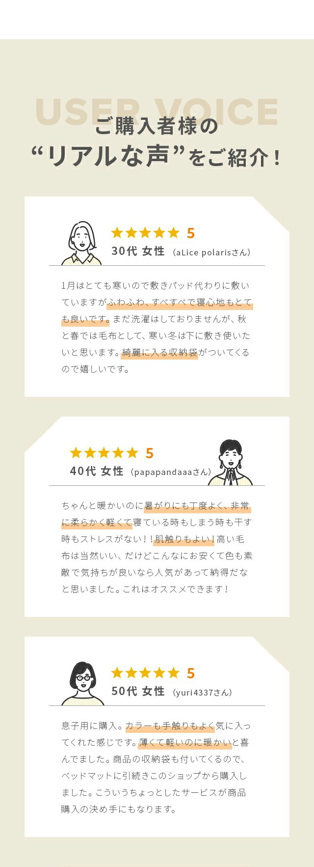 使用イメージ