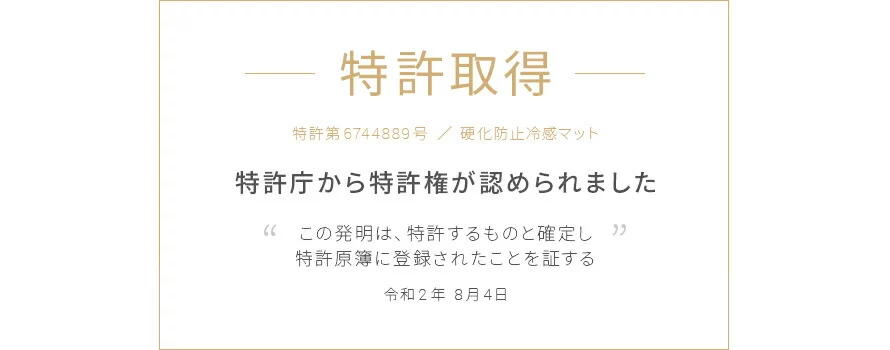 使用イメージ