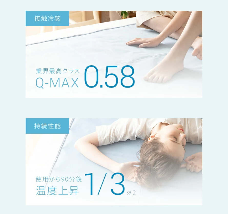 選ばれ続ける理由