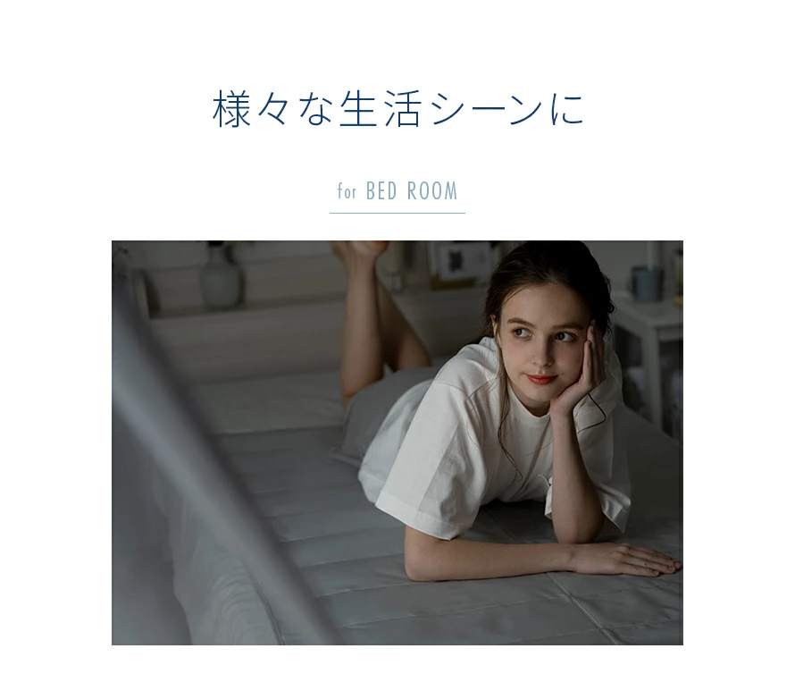 使用イメージ