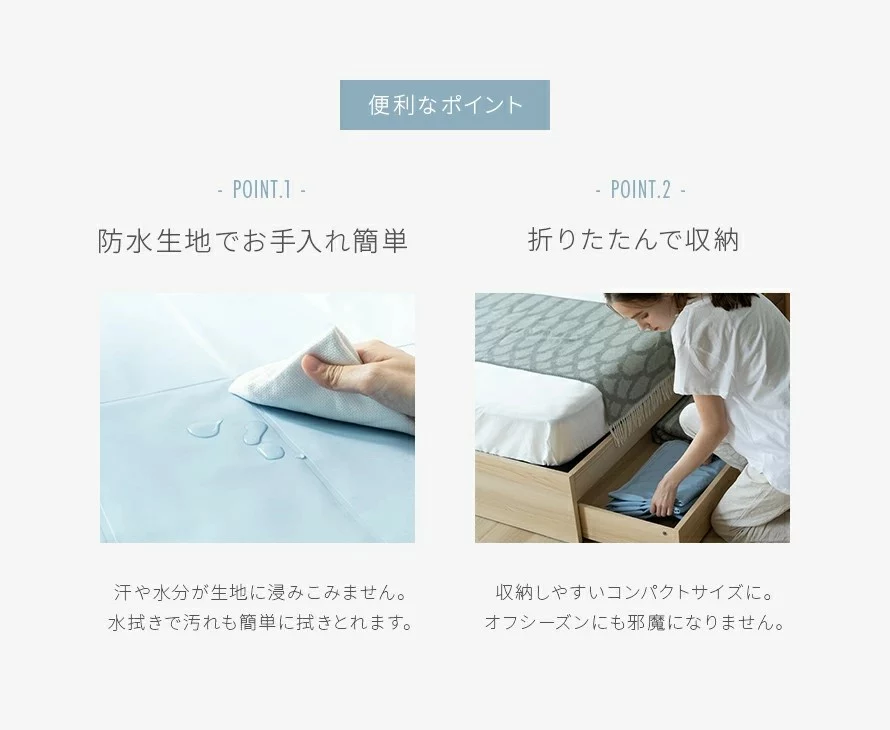 便利なポイント