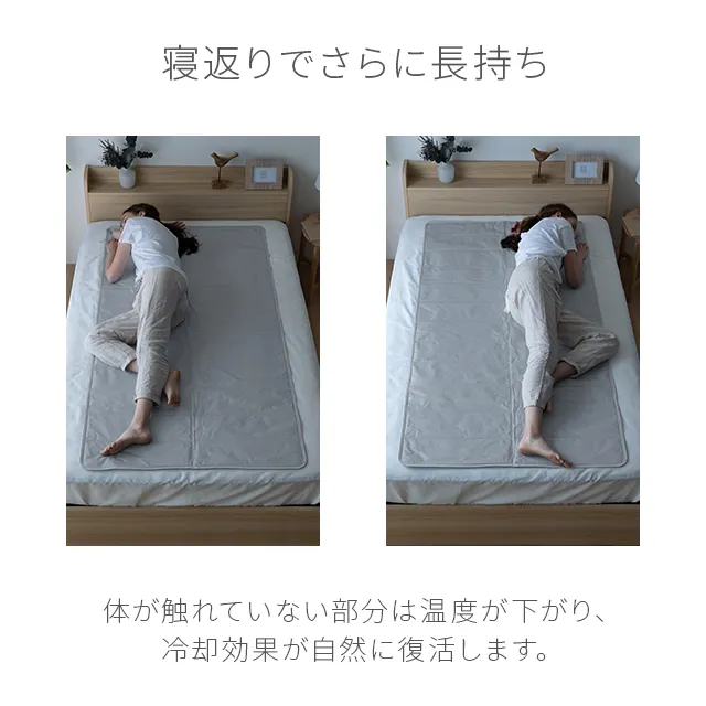冷却ジェルマット クールマット 90×90cm｜モダンデコ公式｜インテリア