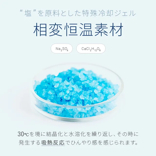 冷却ジェルマット クールマット 90×90cm｜モダンデコ公式｜インテリア
