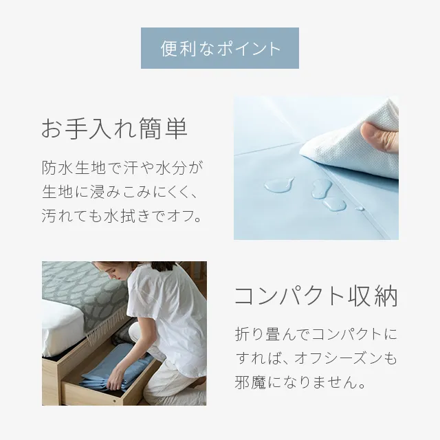 冷却ジェルマット クールマット プレミアムタイプ 90×180cm