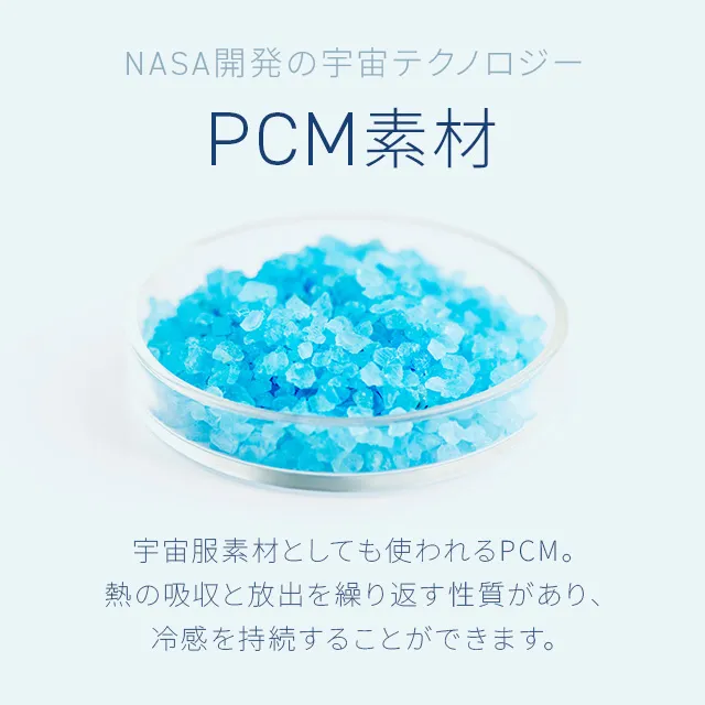 冷却ジェルマット クールマット プレミアムタイプ 90×180cm