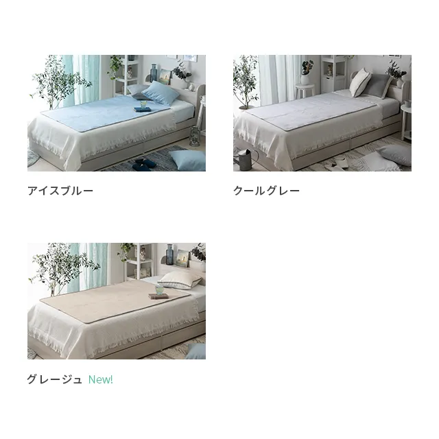 モダンデコ　90cm×180cm プレミアムグラフェン　クールマット 冷却ジェルマット クールマット プレミアムタイプ 90×180cm