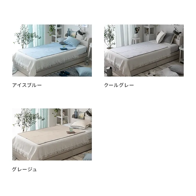 冷却ジェルマット クールマット プレミアムタイプ 90×140cm
