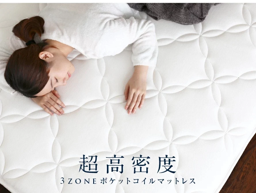 超高密度3ZONEポケットコイルマットレス