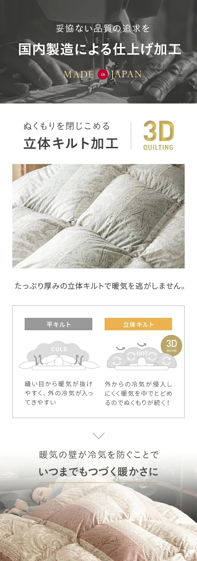 国内製造による仕上げ加工