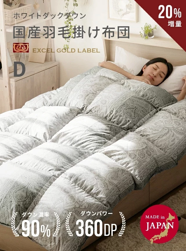 使用イメージ