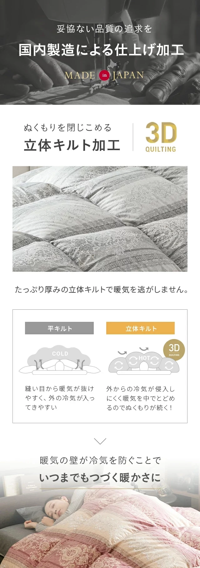 国内製造による仕上げ加工