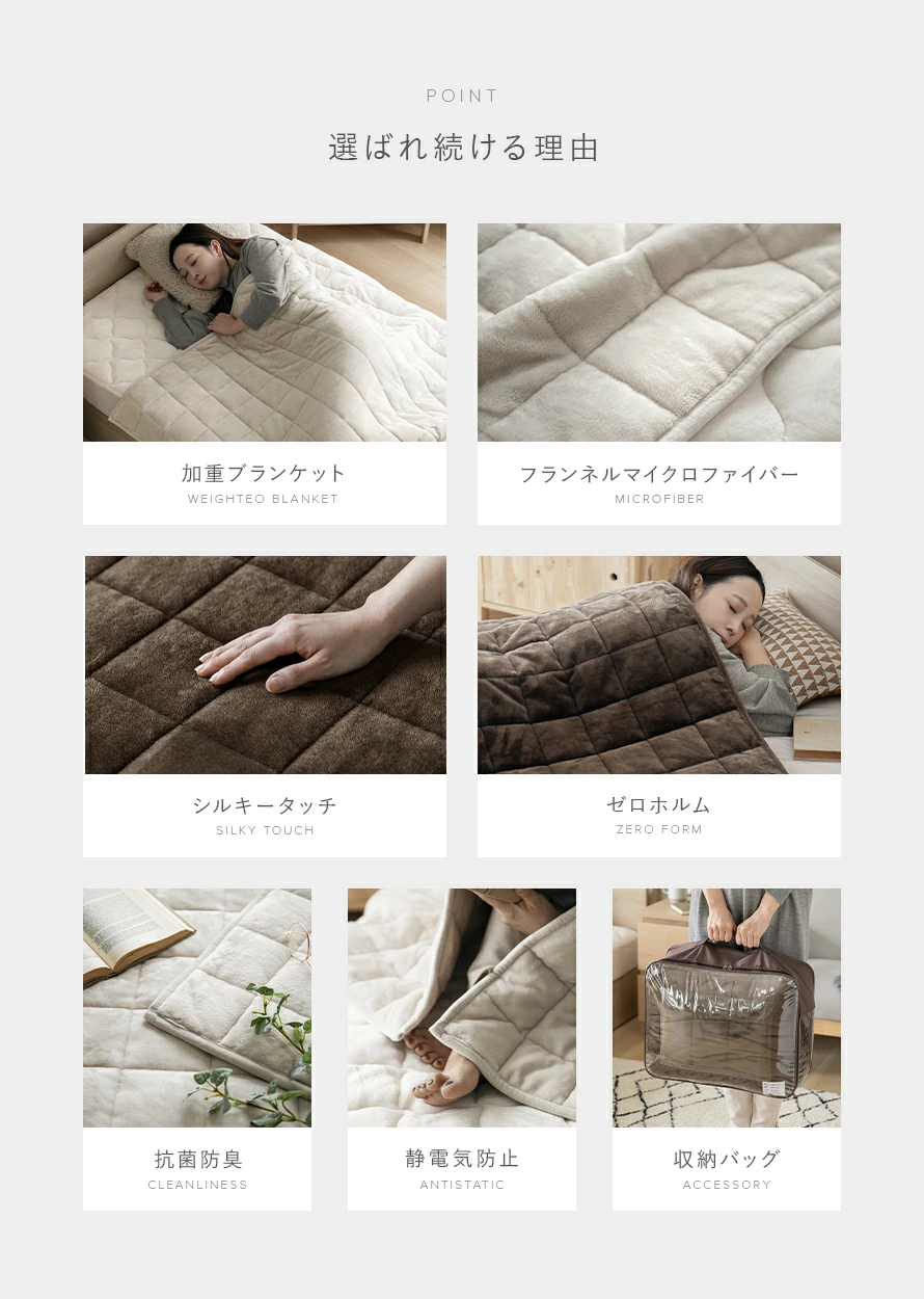 選ばれ続ける理由