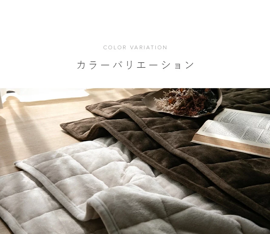 カラーバリエーション
