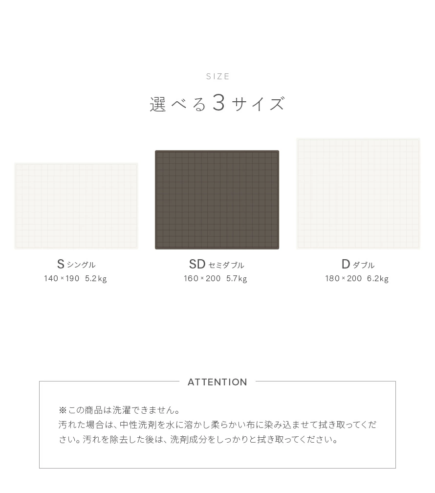 選べる3サイズ
