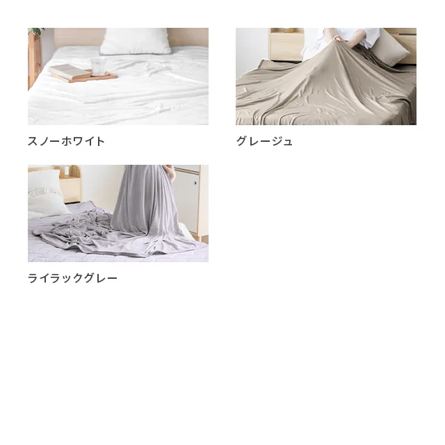 D] 冷感ひんやりブランケット リバーシブル 速乾 抗菌 洗える