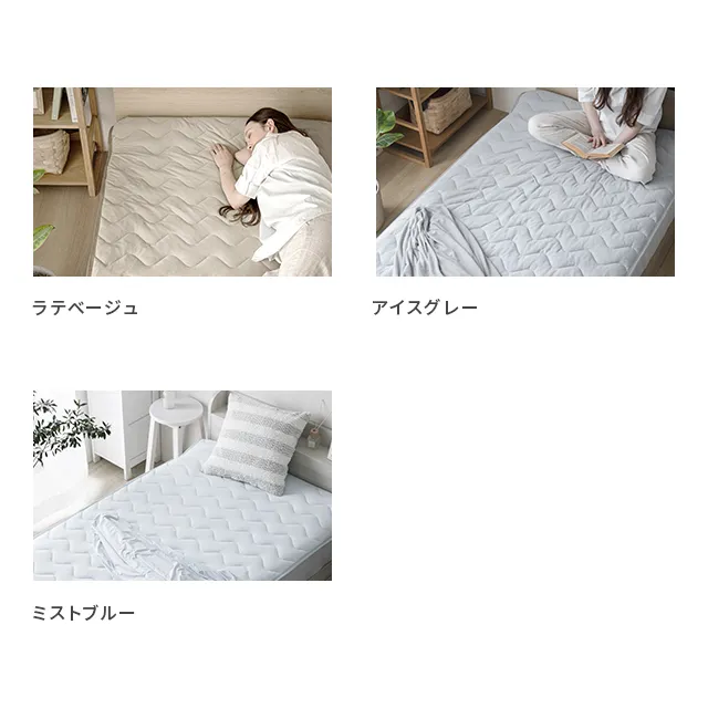 S] 強冷感ひんやりパッド リバーシブル プレミアム 速乾 抗菌 洗える